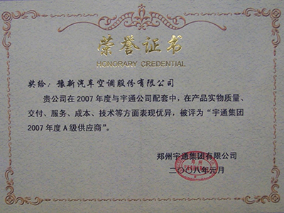 Grade A Supplier of Yutong Bus Maker